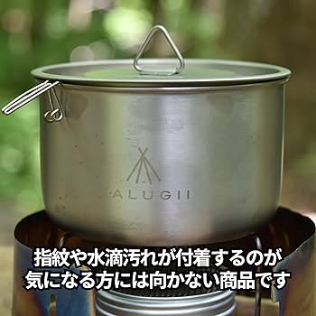 Amazon.co.jp: KALUGII チタンカップ 300 NH 27g スタッキング